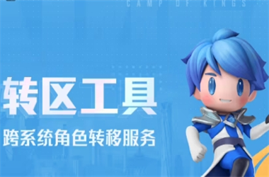 2025全年免费资料大全开奖结果-2025新澳门彩历史记录转区教程