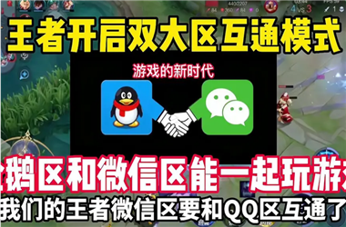 2025全年免费资料大全开奖结果-2025新澳门彩历史记录怎么跨区组队